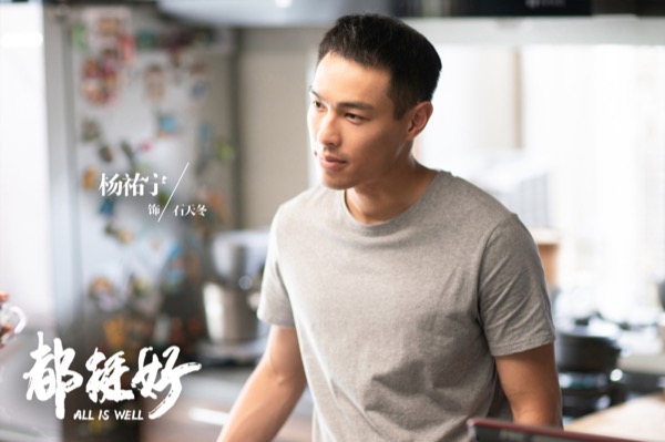 5杨钓宁.jpg