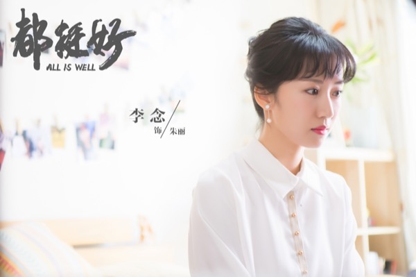 6李念.jpg