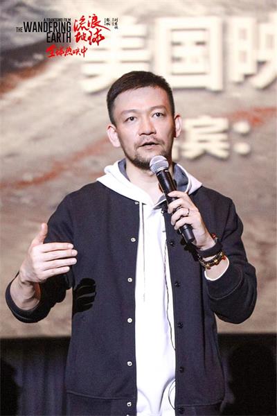 导演郭帆回答问题.jpg