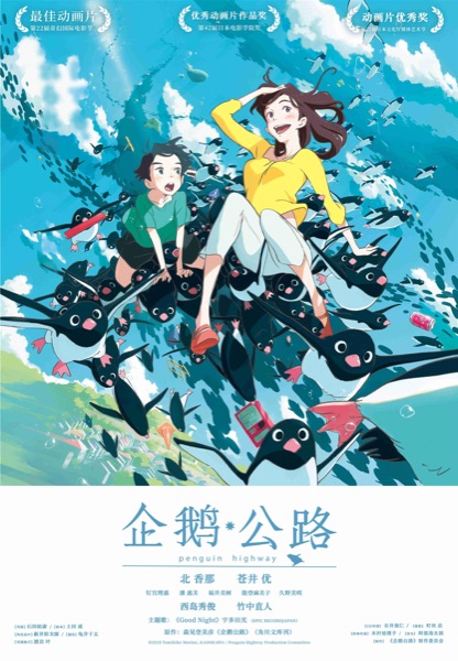 “企”程版海报500kb.jpg