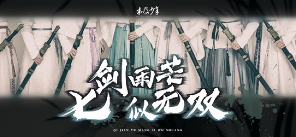 木及少年（新闻图）.jpg