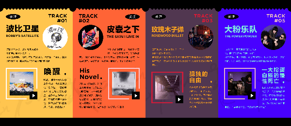 2 合辑页面.png