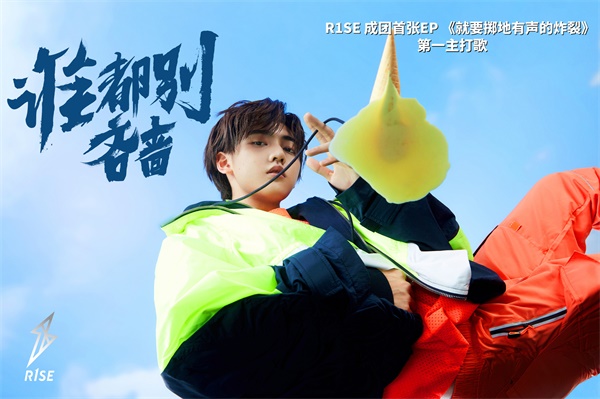 单人海报3.jpg