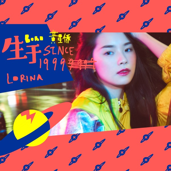 黄星侨.jpg
