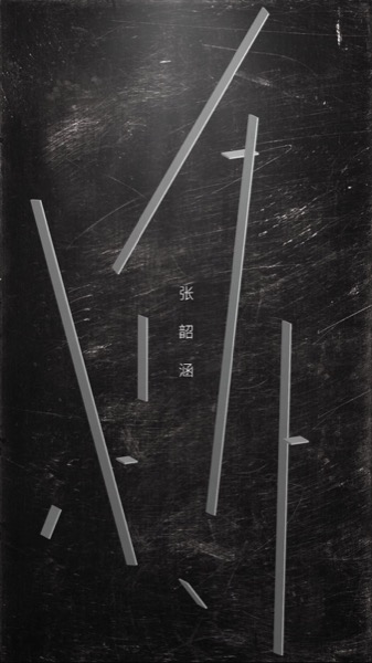 宣传照.jpeg