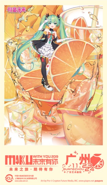 广州城插.jpg