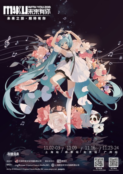 主海报-二维码.jpg
