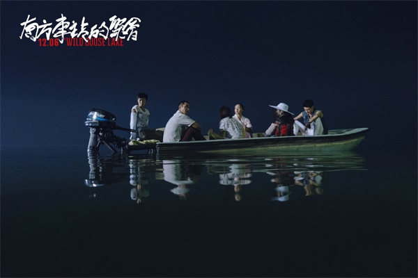桂纶镁、奇道等人泛舟野鹅塘.jpg
