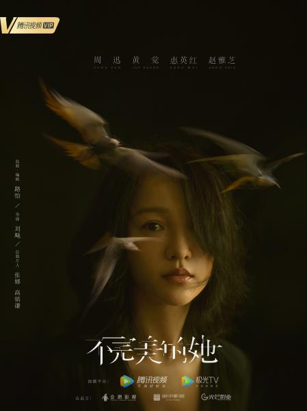 ·····单人海报.jpg