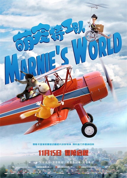特工版海报.jpg