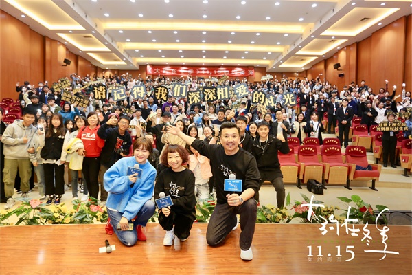 主创与西安同学大合影.jpeg