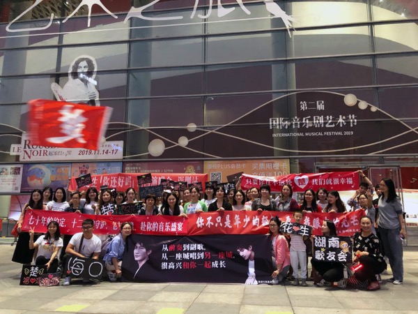 陈楚生巡演首站粉丝合影.jpg
