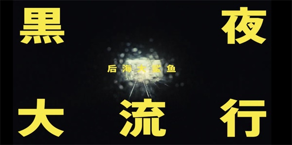 《我们的浪潮》剧照 .jpg