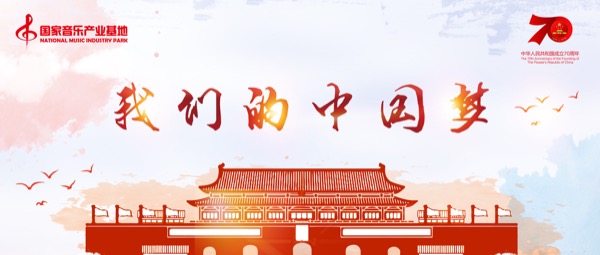 中国梦3.jpg