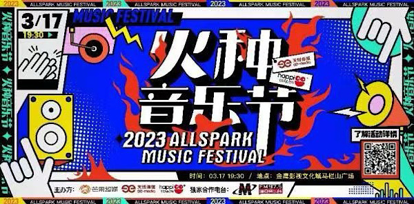 FE77B320-CD26-4D7A-8405-24384E0942CC.jpeg
