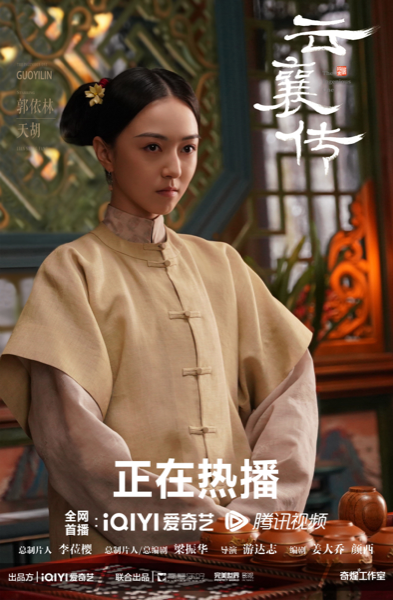 郭依林稿件_05_03_183838549.png