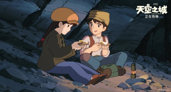 希达和巴鲁分享美好.jpg