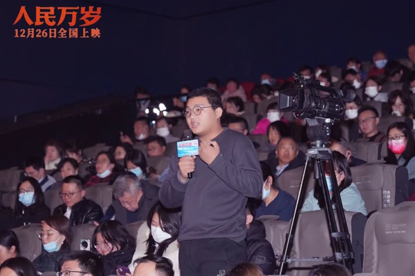观众提问.jpg