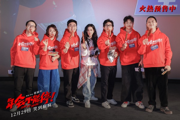 6、《年会不能停！》长春路演主创全员现场开吃烤串.jpg