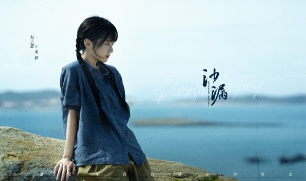 剧照2.jpg