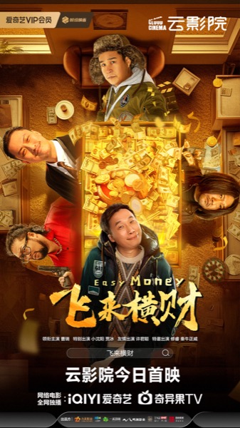 上线海报.jpg
