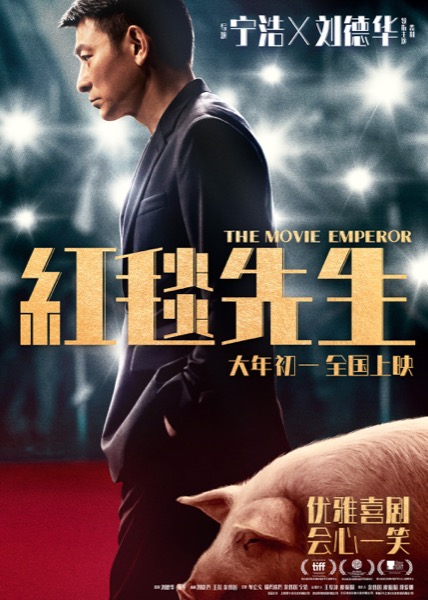 1. “天王变形计”版海报.jpg