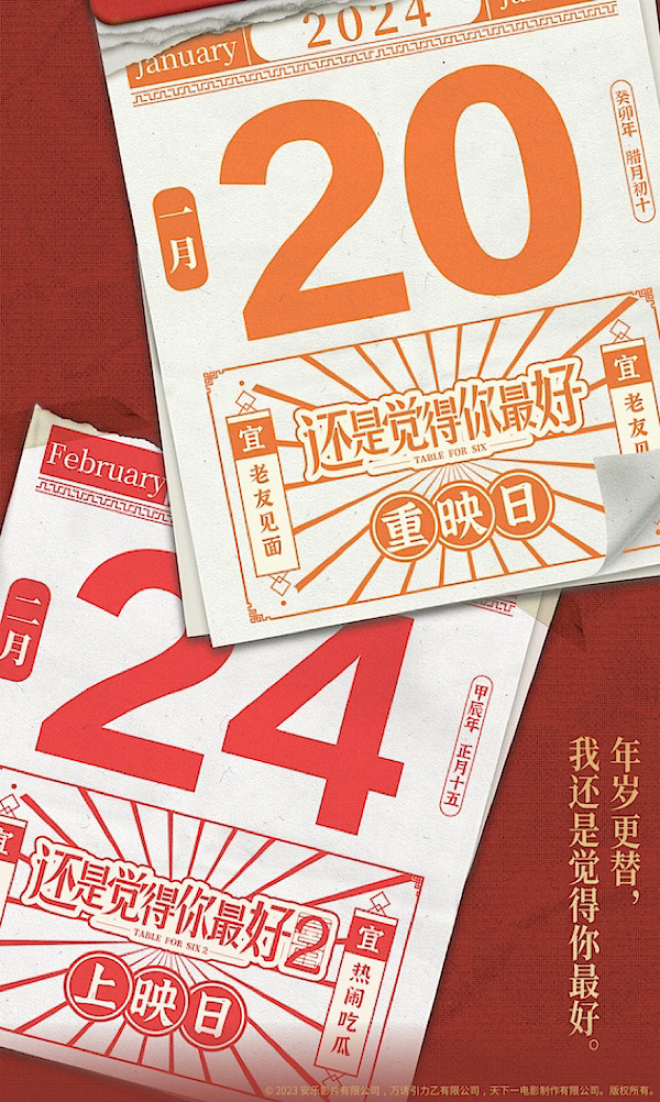 1704958926913082213.jpeg FB89780F-C5D8-4BF2-84ED-BD70D5DD93EC.jpeg