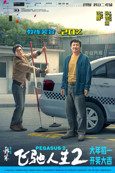 1-科目二-倒车入库.jpg