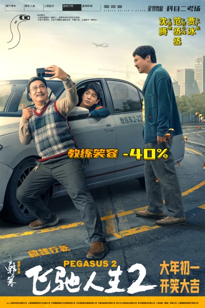 2-科目二-曲线行驶.jpg