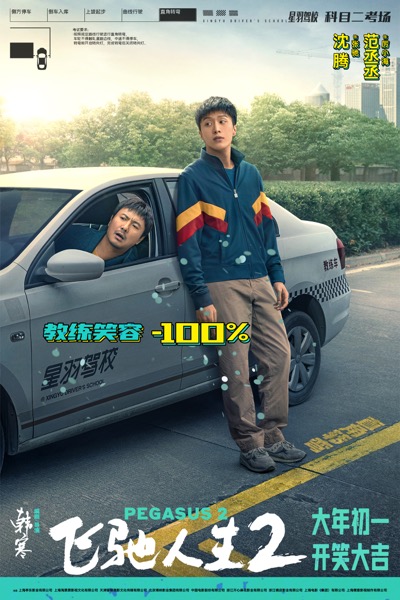6-科目二-直角转弯.jpg