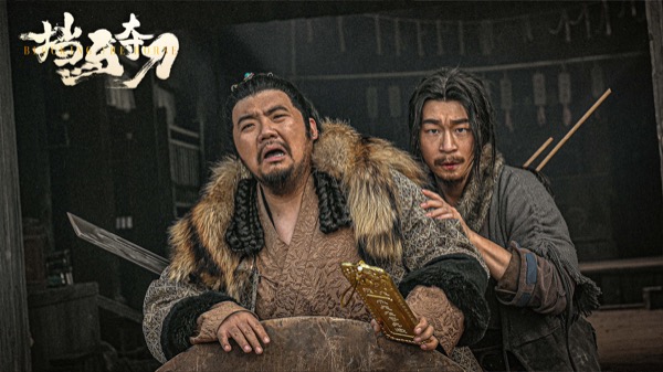 5尤宪超饰演萧菩萨哥.jpg