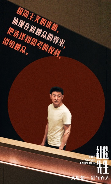 1. 天王刘伟驰陷入迷茫.jpg