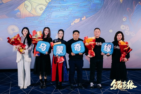 1706491653295050094.jpg 1厅内合影.jpg