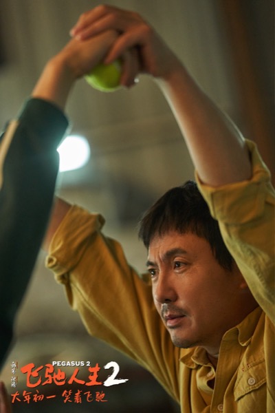 1706672631757037476.jpg 1沈腾.jpg