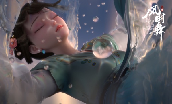 1707364357448069282.jpeg 剧照3.jpeg