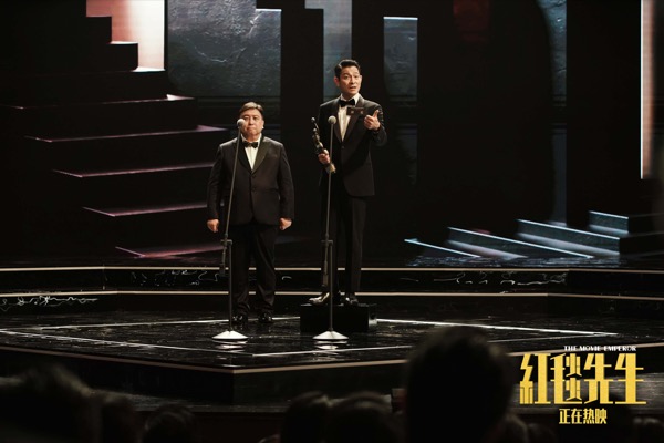 1707539098773030258.jpg 1、天王刘伟驰颁奖典礼上台领奖.jpg