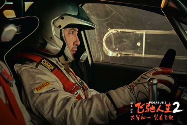 1-沈腾.jpg