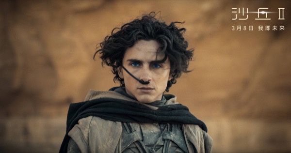 1708315734457082499.jpg 获得终极力量的“天选之子”保罗.jpg