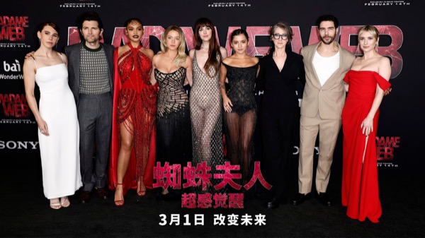 1708316491770008292.jpg 图文焦点图.jpg