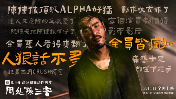 1709004685344037608.jpg 口碑好评不断.jpg