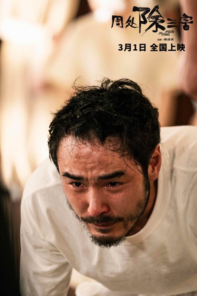 1709004692728070819.jpeg 阮经天入局洗脑组织.jpeg