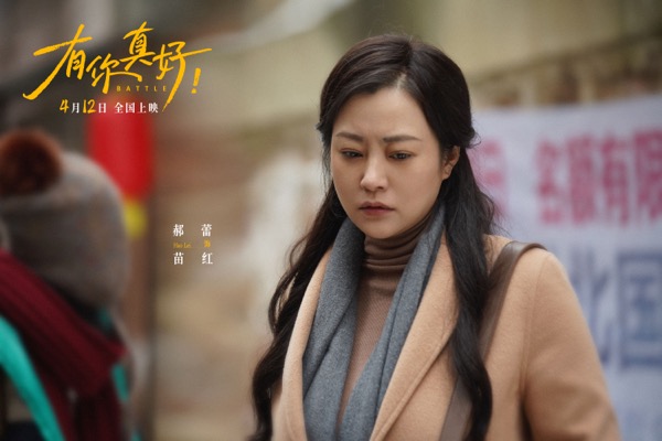 1709093499787080521.jpg 剧照1.jpg