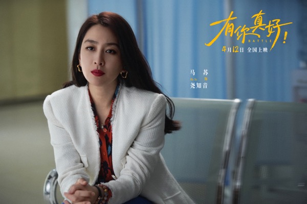 1709093509160039136.jpg 剧照2.jpg