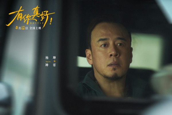 1709093517743045404.jpg 剧照3.jpg