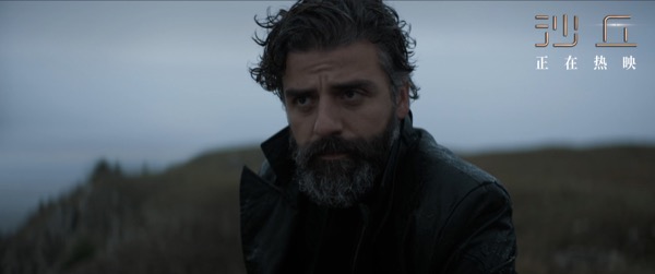 1709264643034029972.jpg 奥斯卡·伊萨克饰演雷托公爵.jpg