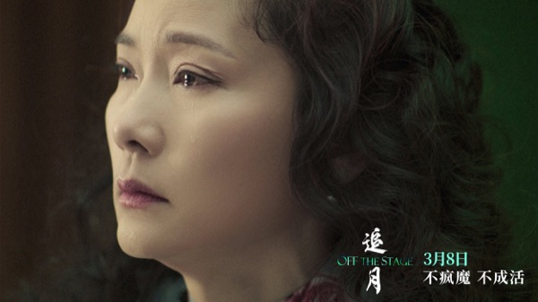 1709867617131028737.jpg 戚老师表情悲苦.jpg