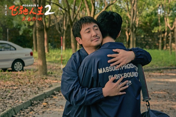 1710384435974047085.jpg 1沈腾.jpg