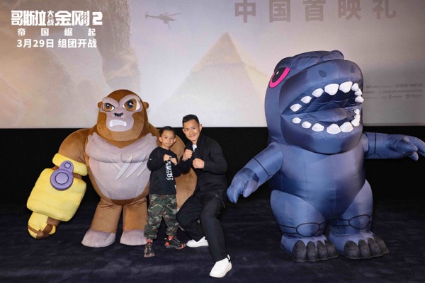 1712114431861000455.jpg 父子俩现场跟哥斯拉金刚比武.jpg