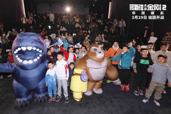 1712114440039001360.jpg 哥斯拉金刚深受小朋友们喜爱.jpg