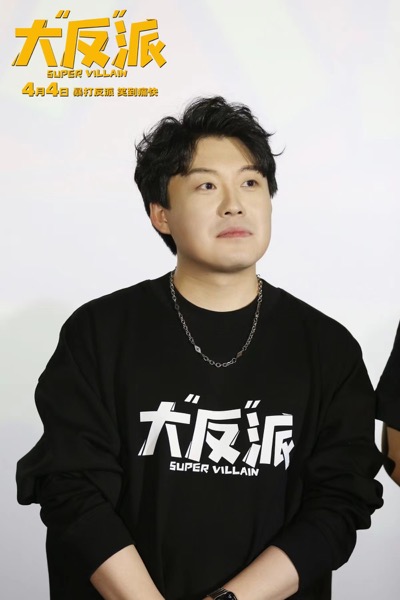 1712115010349007957.jpg 2、马旭东.jpg